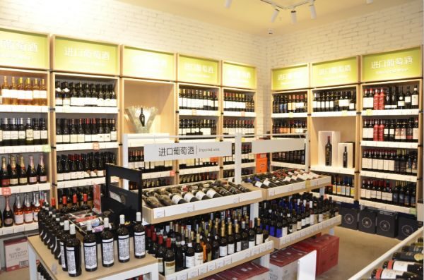 &ldquo;酒倉&rdquo;精選店盛大開業(yè)!川酒集團另辟蹊徑布局酒業(yè)新零售