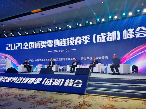 全國(guó)酒類(lèi)連鎖企業(yè)負(fù)責(zé)人聚成都,三大獎(jiǎng)項(xiàng)頒出