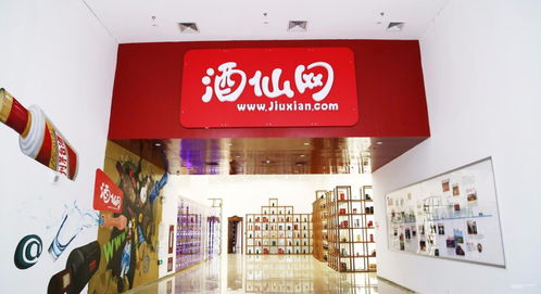 酒類批發(fā)行業(yè)解析與發(fā)展趨勢